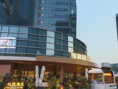 -大族广场Mall&More