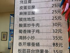 菜单-安家德吉林市朝鲜族大冷面(民康路店)