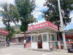 -红螺寺