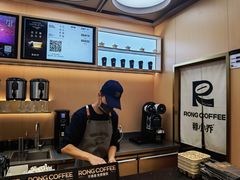 -蓉小乔·RONG COFFEE(春熙路店)