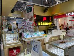 -宝岛眼镜·蔡司(赤峰路地铁站店)
