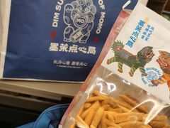 -墨茉点心局(国金街店)