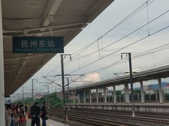 -抚州东站