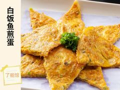 -顺德了能馆(虎门店)