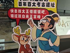 -南越王博物院(王宫展区)