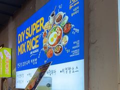-金喜娜无限自助烤肉(泰达永旺店)