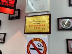 -逸桂禾面馆