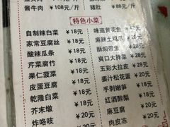 -鼎香润(德胜门内店)