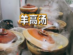 -花姐羊肉炉(吕厝店)