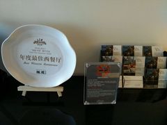 -上海和平饭店-华懋阁 The Cathay Room