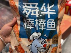 -郴州特产舜华临武鸭(郴州西站店)