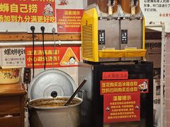 -柳州肥姨妈大骨螺蛳粉(双阳路店)