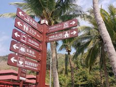 -三亚南山文化旅游区