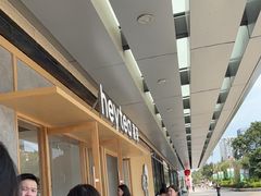 -喜茶(东莞厚街万达店)