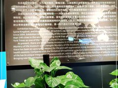 -生命奥秘博物馆