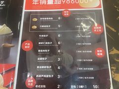 -张包铺(道外店)