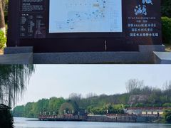 -西安汉城湖景区