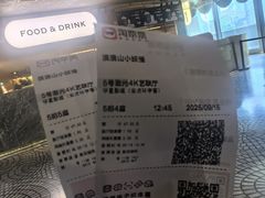 -北京安贞环宇荟