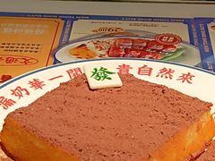 -文通冰室(东方宝泰店)