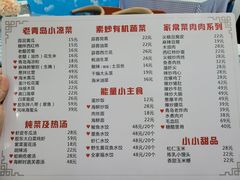 -来之顺海鲜菜馆·青岛菜(栈桥店)