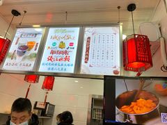 -阿姨奶茶专卖(舌涧道杭州惠民路创始店)