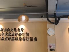 -胡须佬鸡煲四季火锅店(石厦西村直营店)