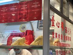-文记壹心鸡(宝华路店)