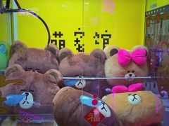 -反斗乐园(欢乐海岸店)