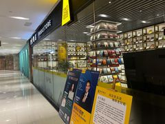 -苏州樊登书店·咖啡