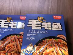 -黑色经典臭豆腐·湖南特产(潇湘文化店)