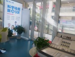 -SOR索尔祛痘·面部肌肤科学管理