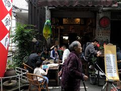 -悟饮门市景店