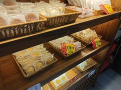 -祥禾饽饽铺·中式糕点(天津河东美福园店)