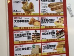 -味多美蛋糕(梨园店)