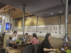 -金会长自助海鲜·烤肉(人民广场店)