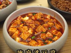 -榕意·川味之美(深业上城店)