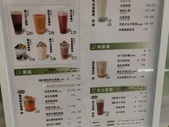 -古茗(鸳鸯店)