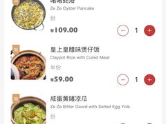 -惠食佳(滨江大公馆店)