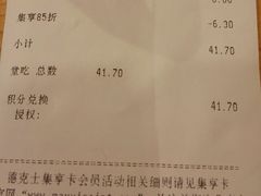 -德克士(三门路店)