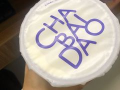 -茶百道(湖墅潮王路店)