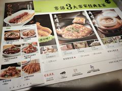 -客语客家菜(琶洲保利店)