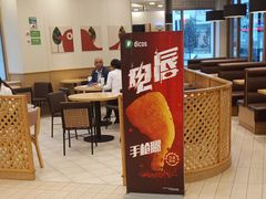 -德克士(清华园店)