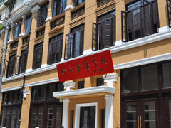 -八七会议会址纪念馆