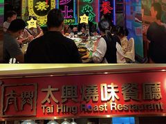 门面-香港茶餐厅文化体验馆(茶山镇店)