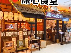 -凯德MALL(西直门店)