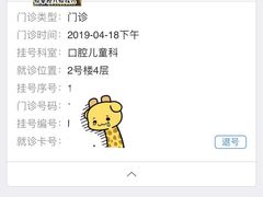 -同济大学附属口腔医院