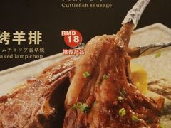 -坂吉屋·居酒屋深夜食堂(龙湖店)