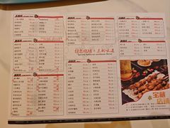-二发烧烤(亚麻厂店)