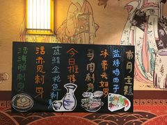 -熊藏居酒屋(kkone店)