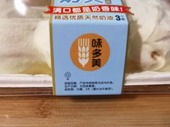 -味多美蛋糕(洋桥店)